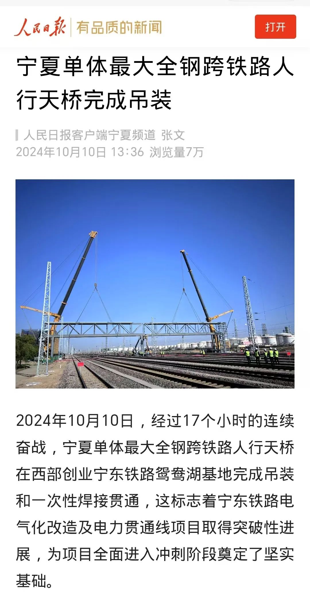 2025010214391735799991650089268.jpg 2025010214391735799991650089268.jpg