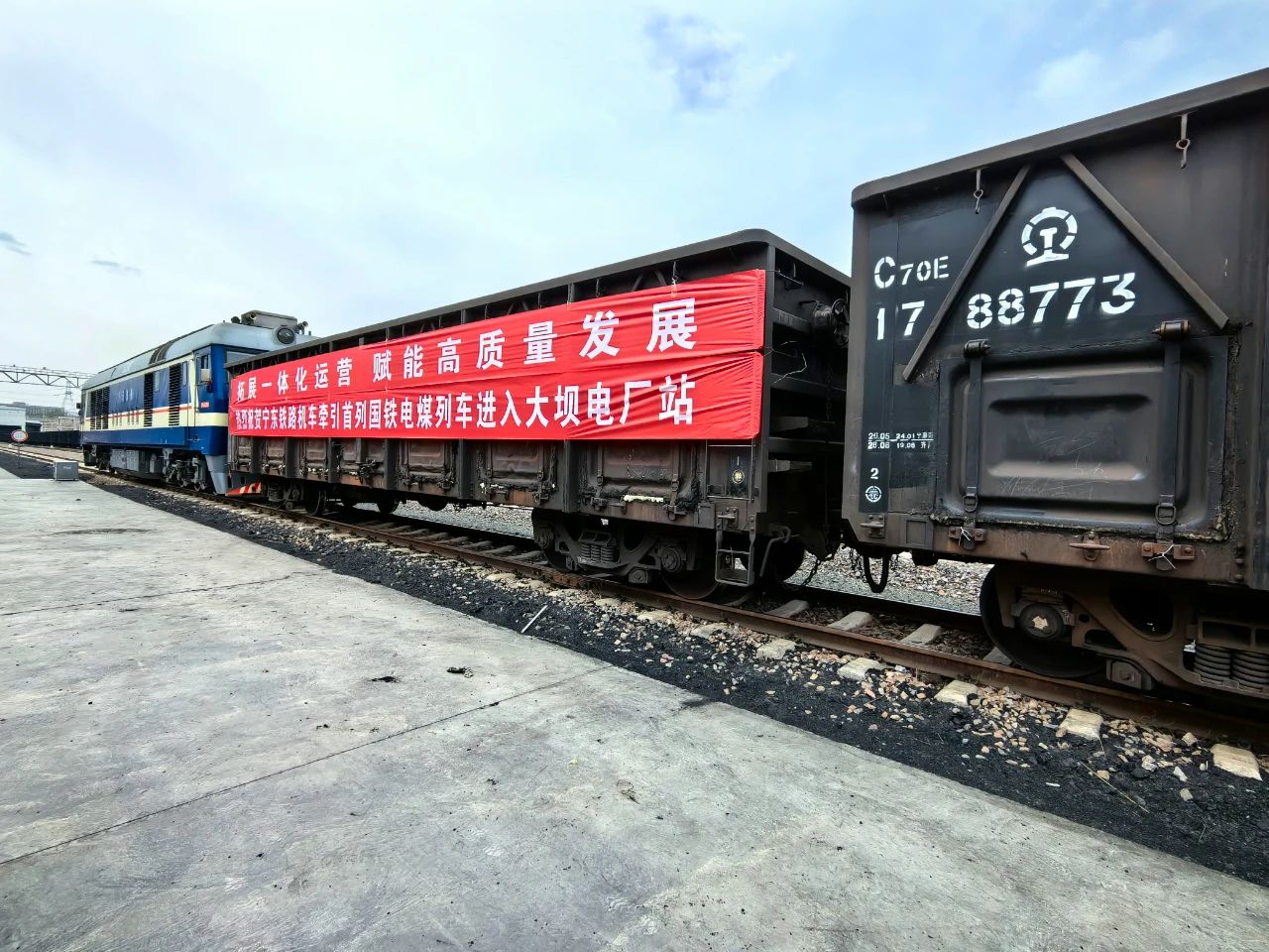 2025010216001735804806872025084.jpg 2025010216001735804806872025084.jpg