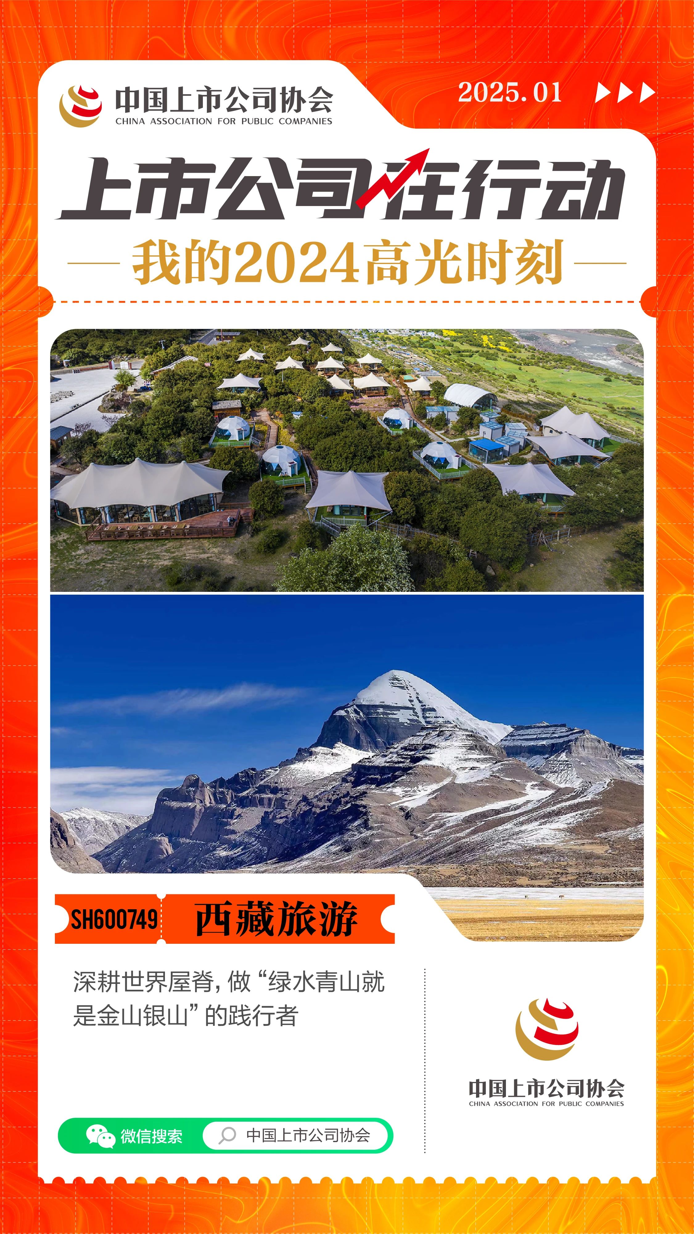 2025011515331736926387869034229.jpg 2025011515331736926387869034229.jpg