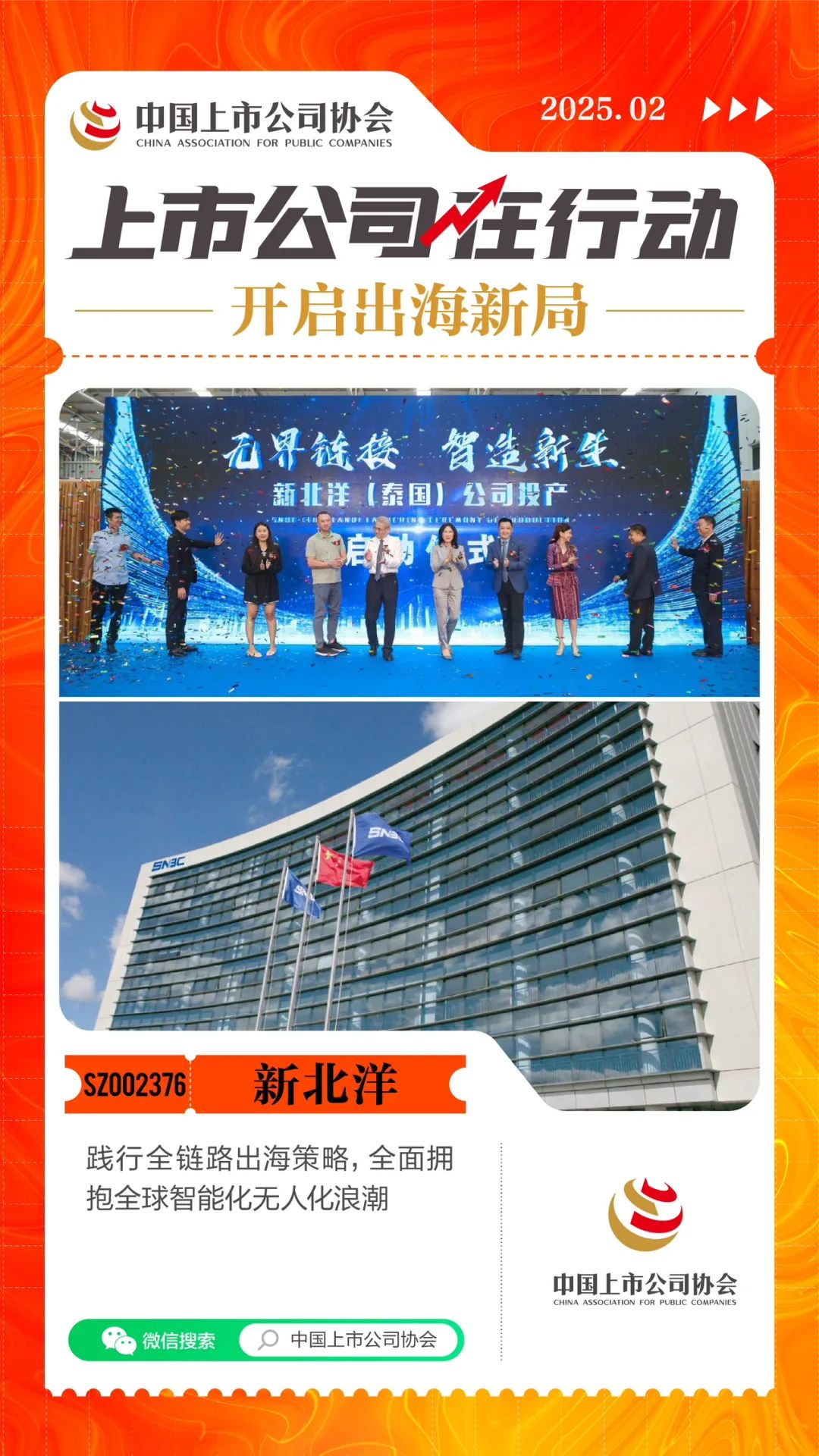 2025022614411740552070063022621.jpg 2025022614411740552070063022621.jpg