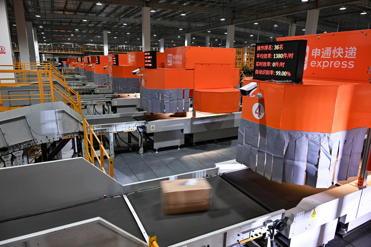 2025042115201745220008676035999.png 2025042115201745220008676035999.png