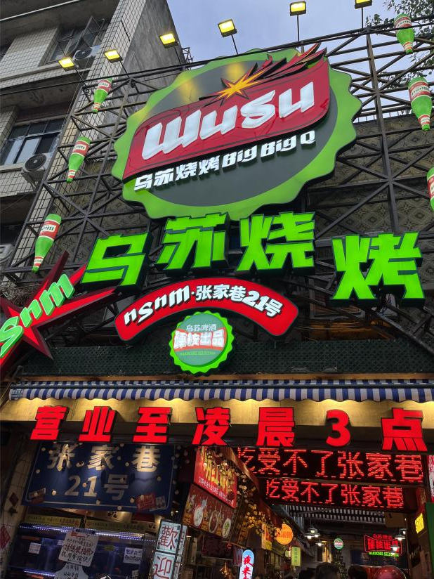 2025061816211750234883064066426.png 2025061816211750234883064066426.png