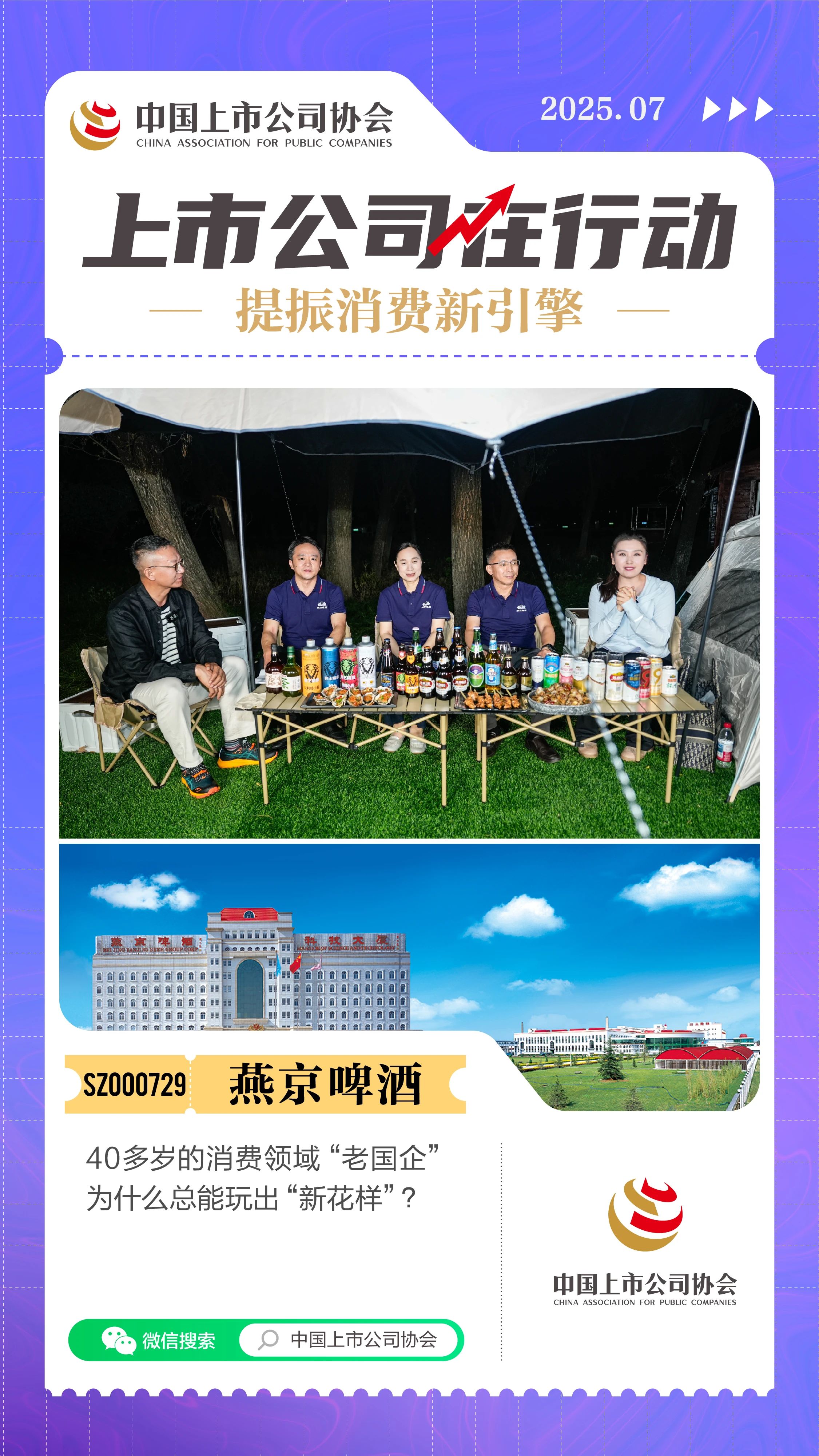 2025070215201751440848863079756.jpg 2025070215201751440848863079756.jpg