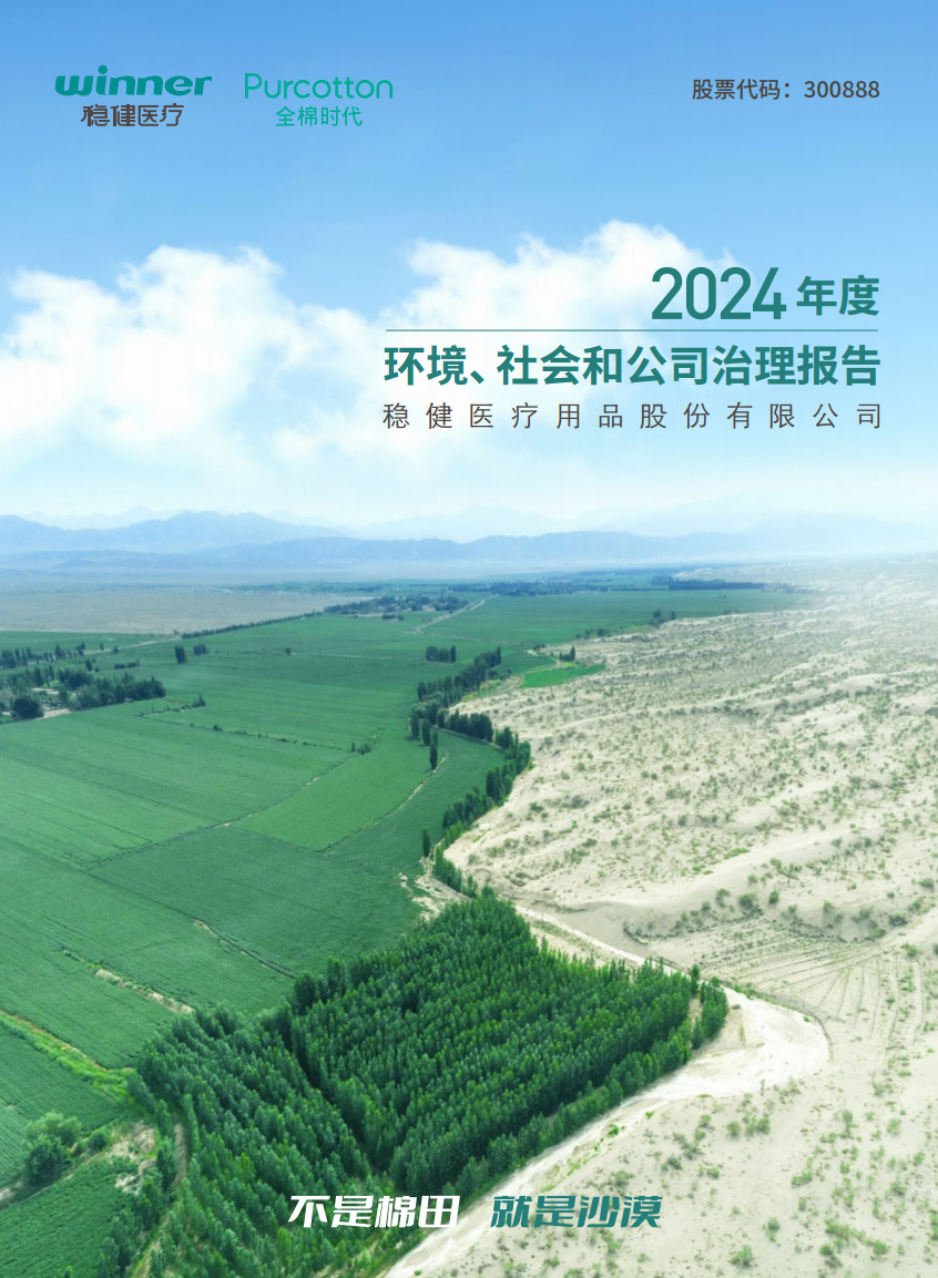 2025070809281751938129143069953.png