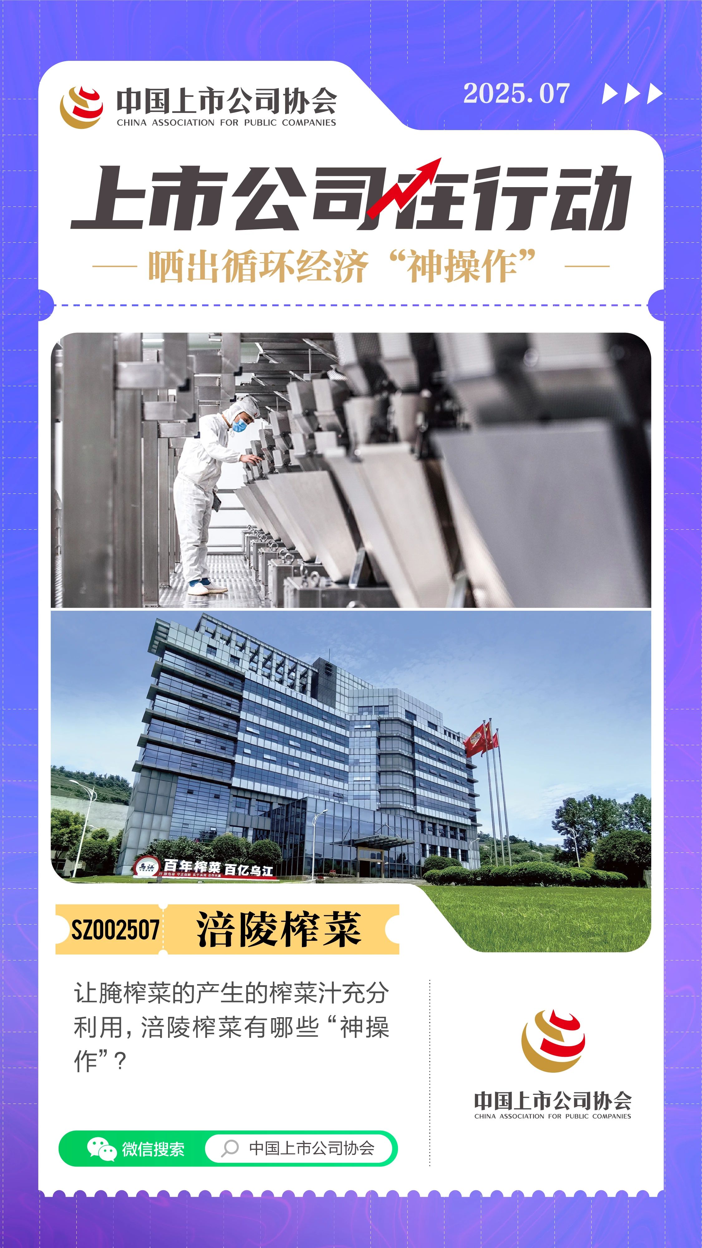 2025071415291752478152631047699.jpg 2025071415291752478152631047699.jpg