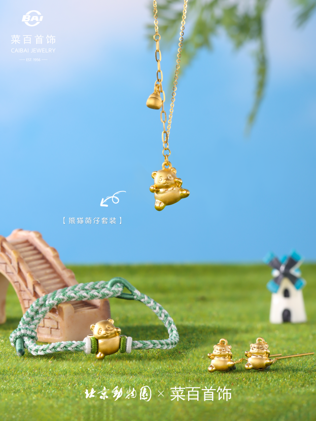 2025080414411754289688281004901.png 2025080414411754289688281004901.png