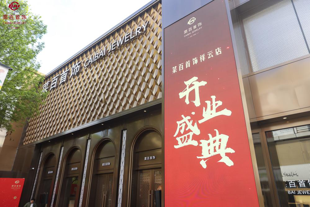 2025080414421754289774308093246.png 2025080414421754289774308093246.png