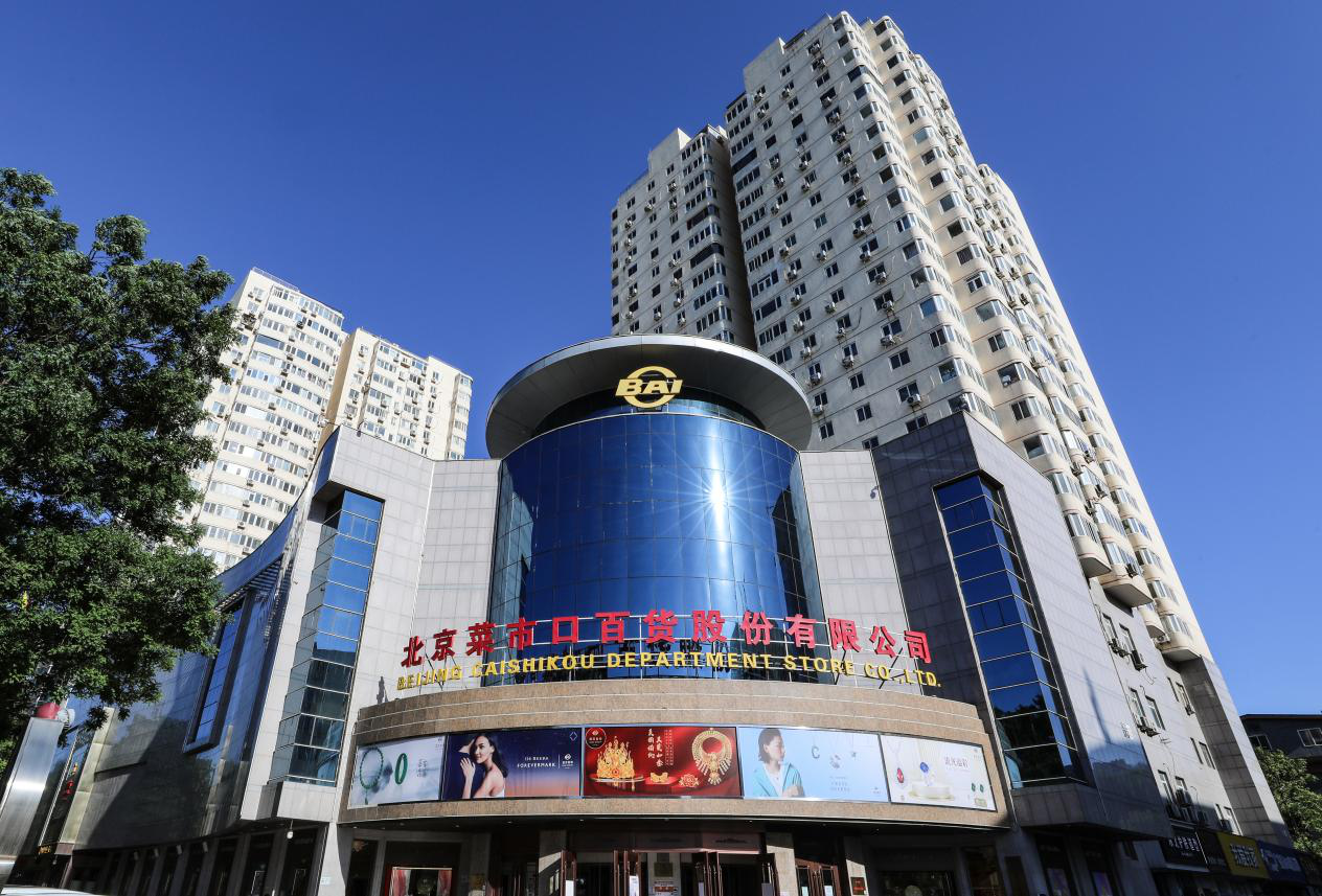 2025080414441754289857878066536.png 2025080414441754289857878066536.png