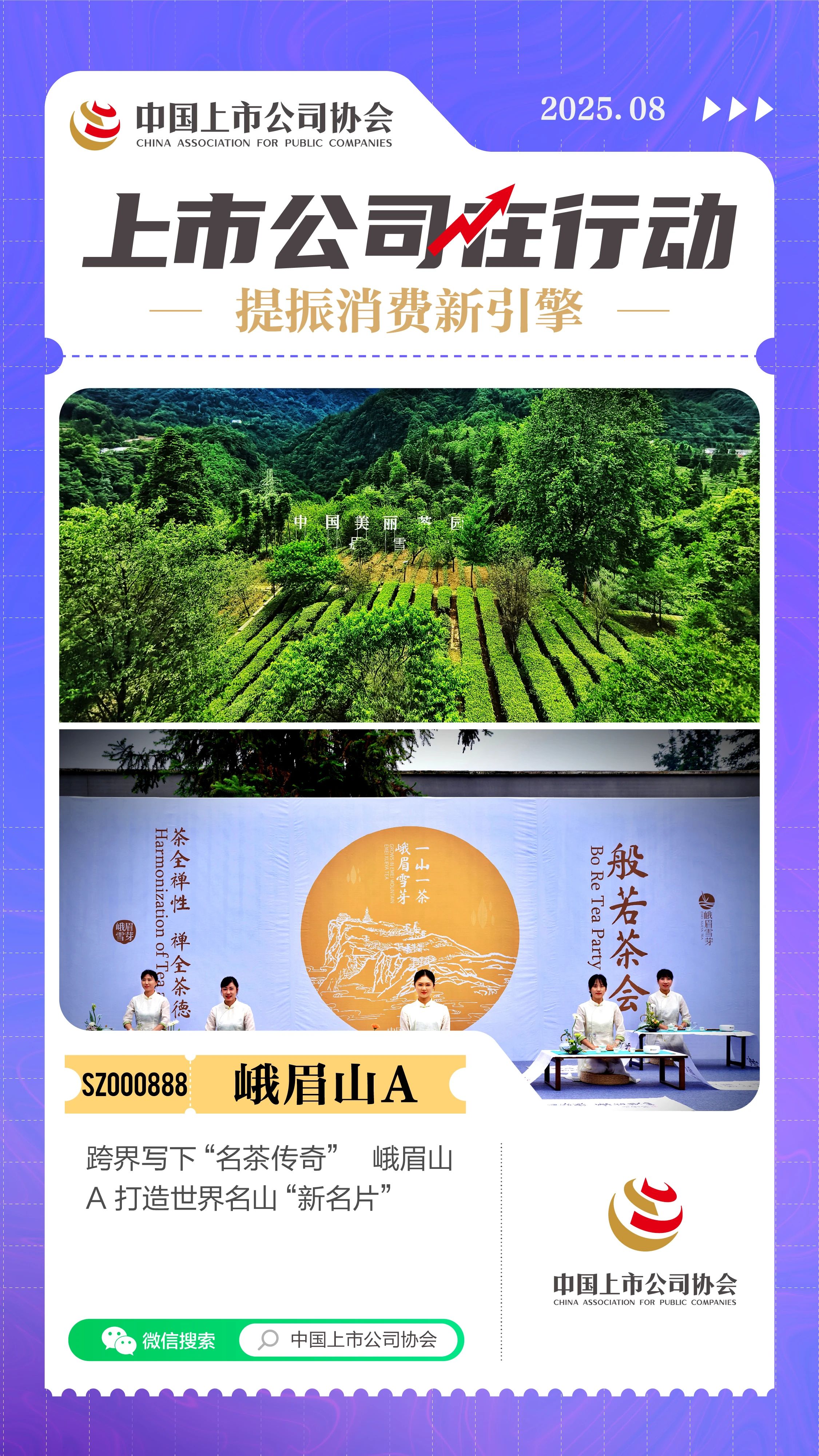 2025080616151754468124696013214.jpg 2025080616151754468124696013214.jpg