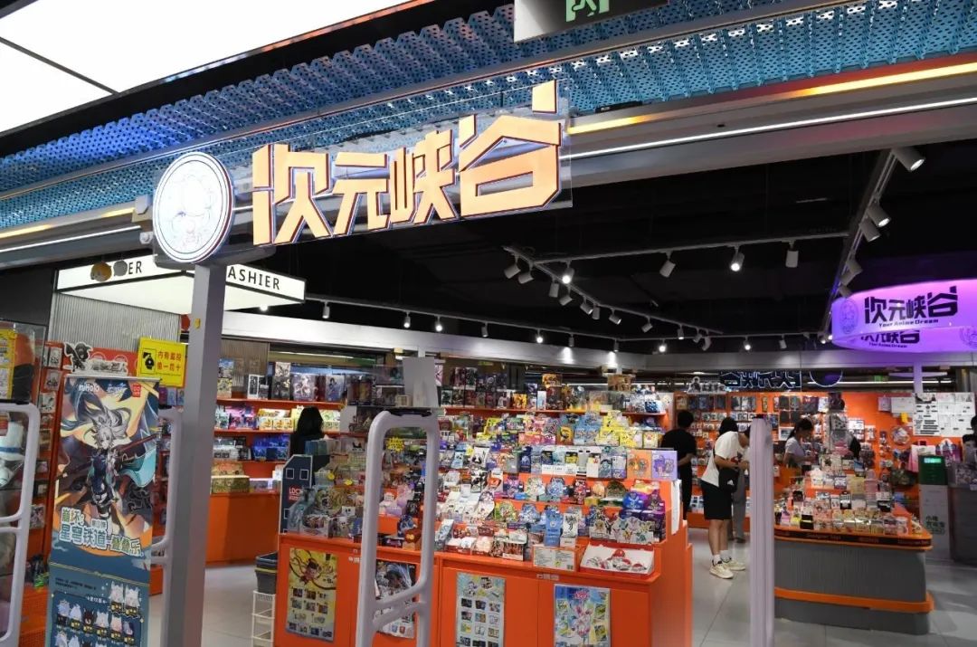 2025082910461756435585246004180.jpg 2025082910461756435585246004180.jpg