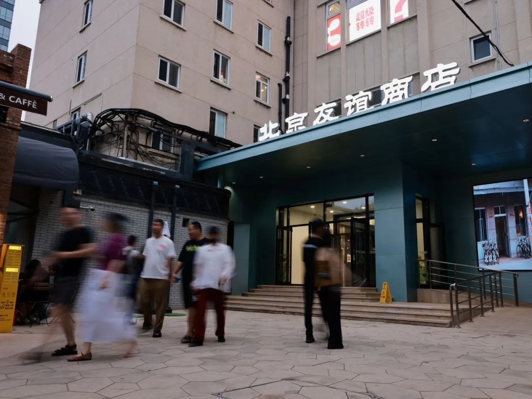 2025082910471756435664606025549.jpg 2025082910471756435664606025549.jpg