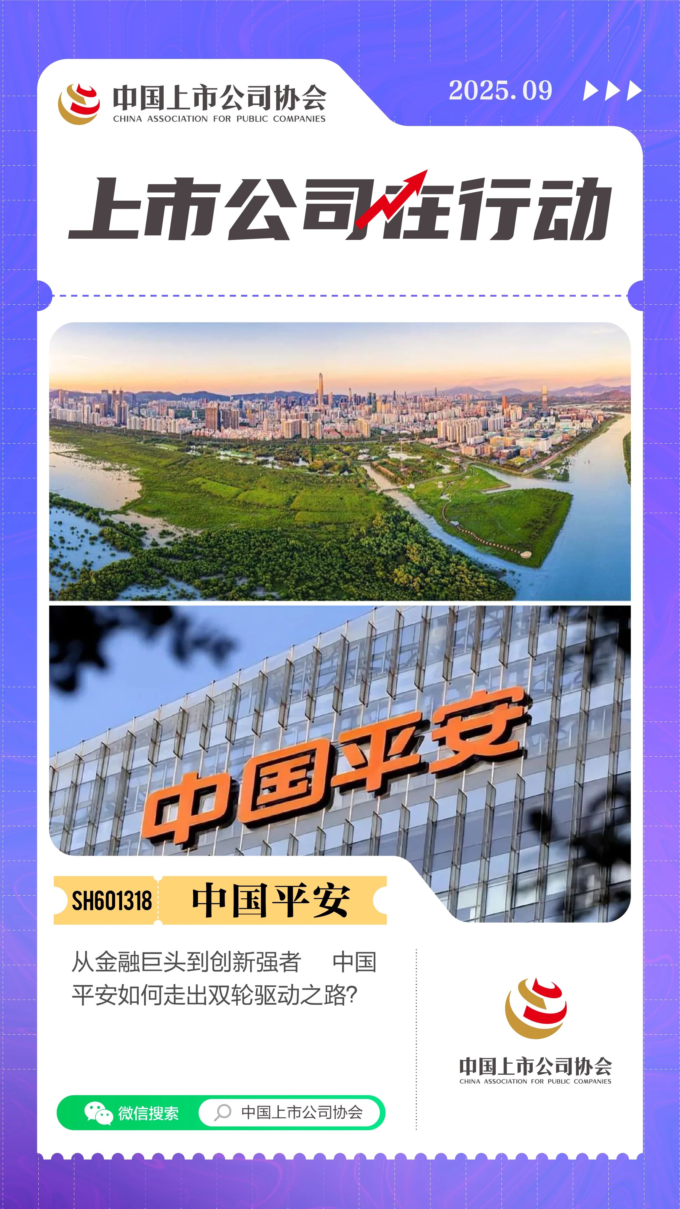 2025090809551757296552974090889.jpg 2025090809551757296552974090889.jpg