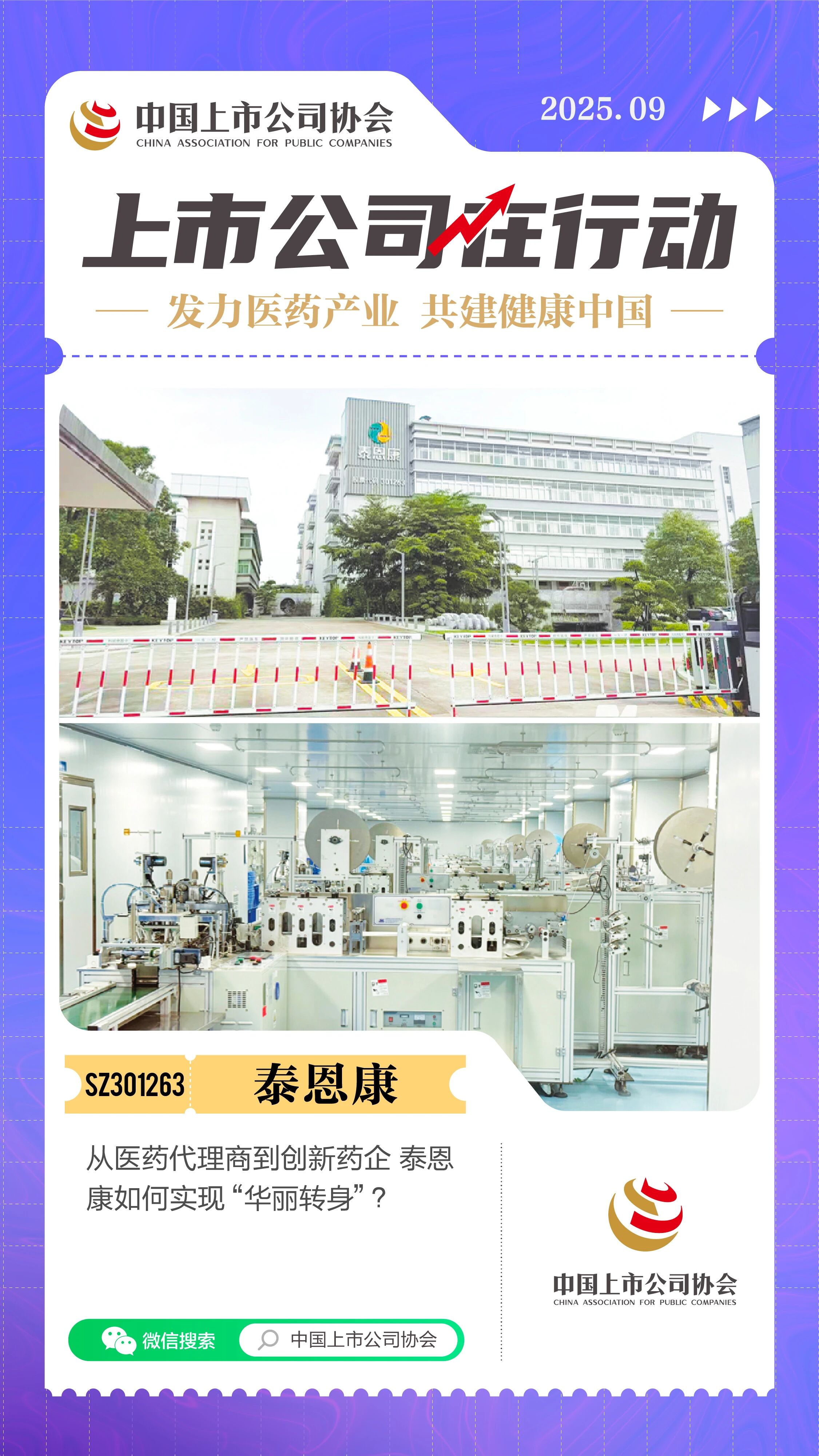 2025092316191758615587172020425.jpg 2025092316191758615587172020425.jpg