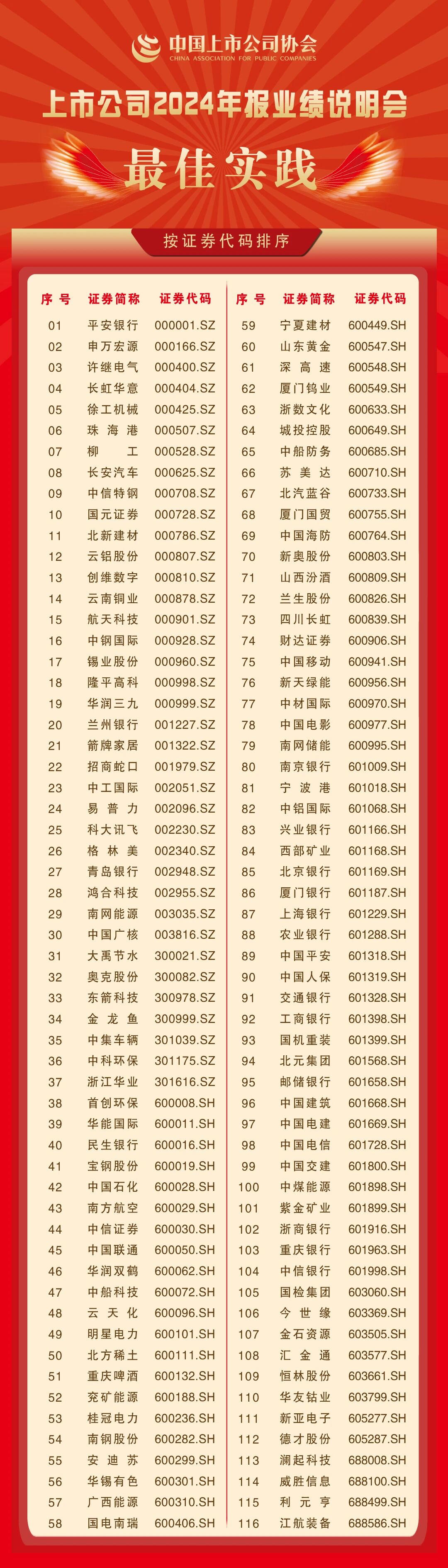 2025121714201765952458003061169.jpg 2025121714201765952458003061169.jpg