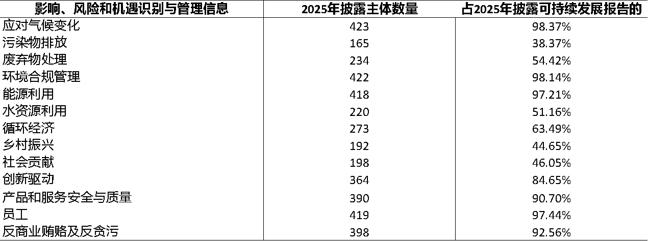 2026061109111781140297724039337.png