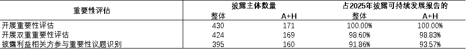 2026062616571782464226775033813.png