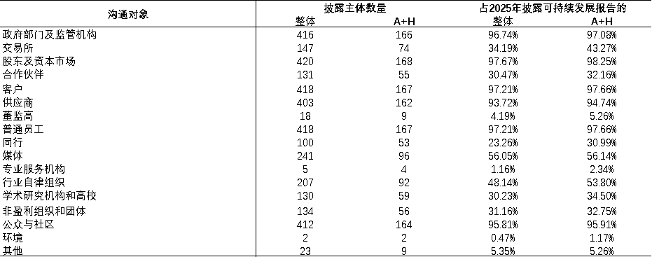 2026062616581782464334946061534.png
