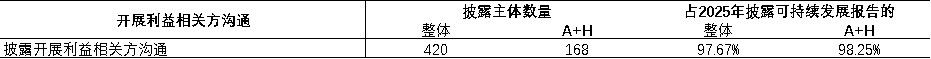 2026062616591782464344186001989.png