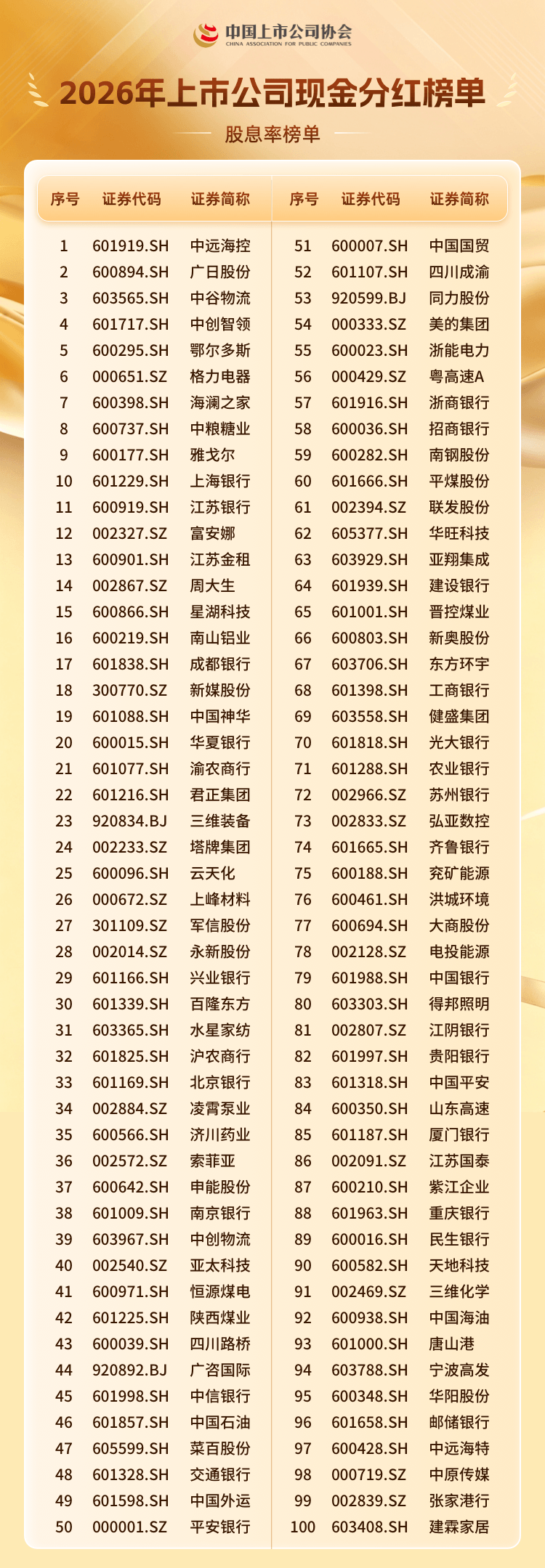 2026091416031789372985678060415.png 2026091416031789372985678060415.png